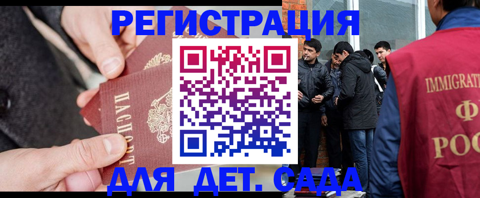 прописка паспорт в Лисках